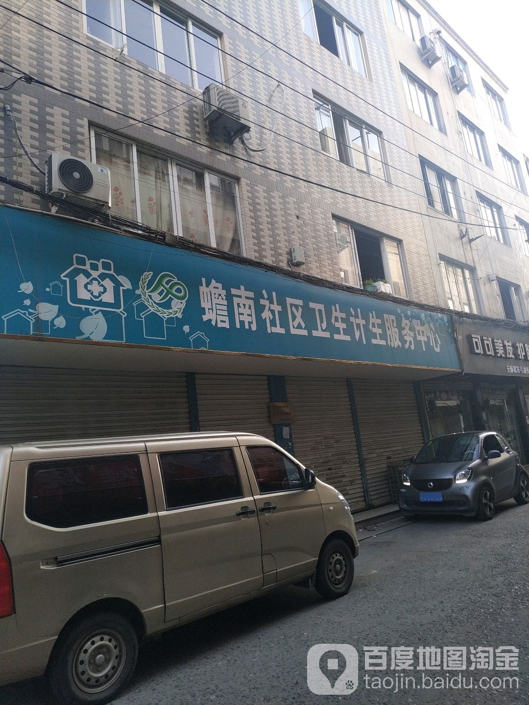 温州市龙湾区南安路童博幼儿园(沙前街)北侧约230米