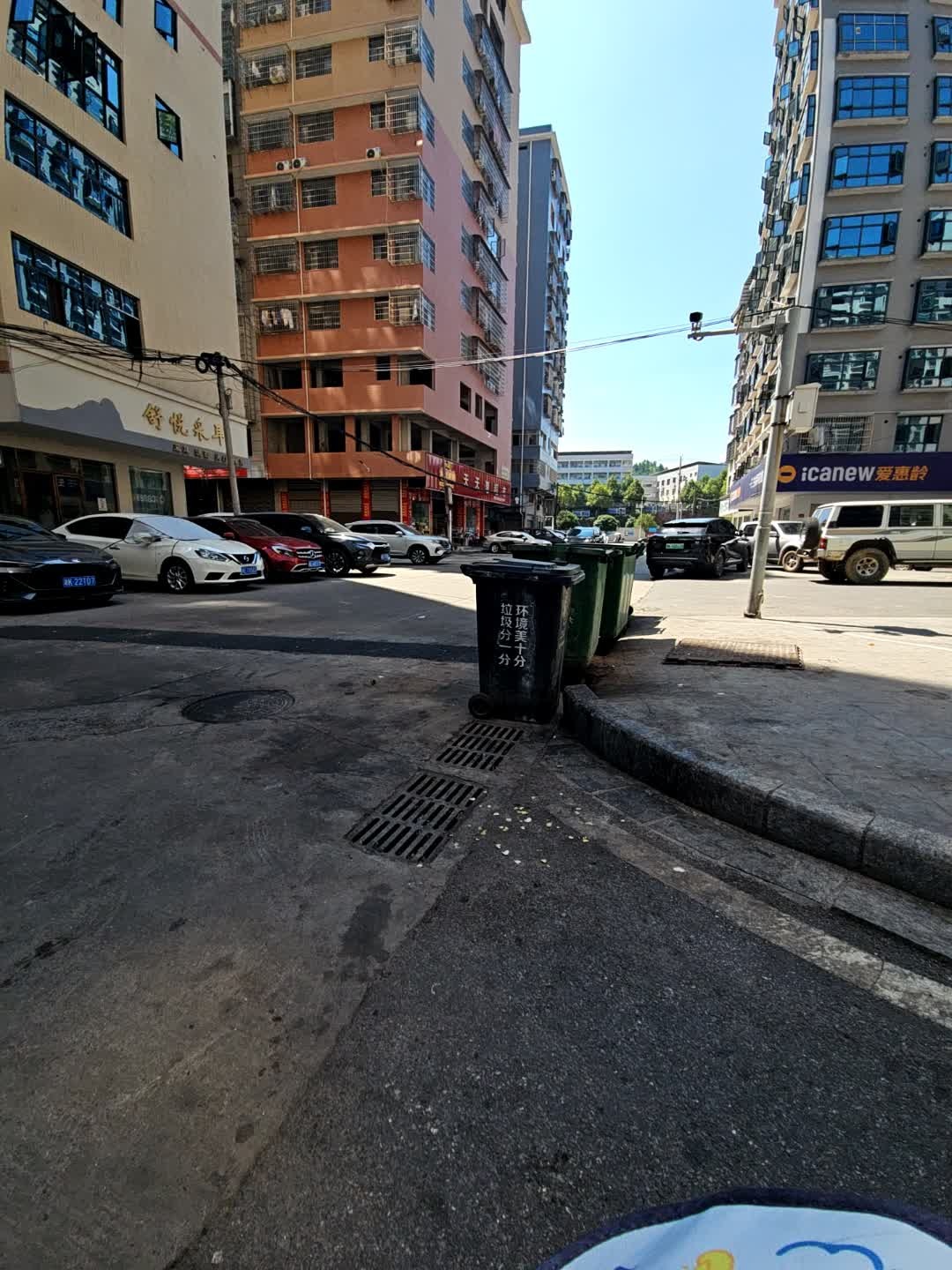 舒悦采耳
