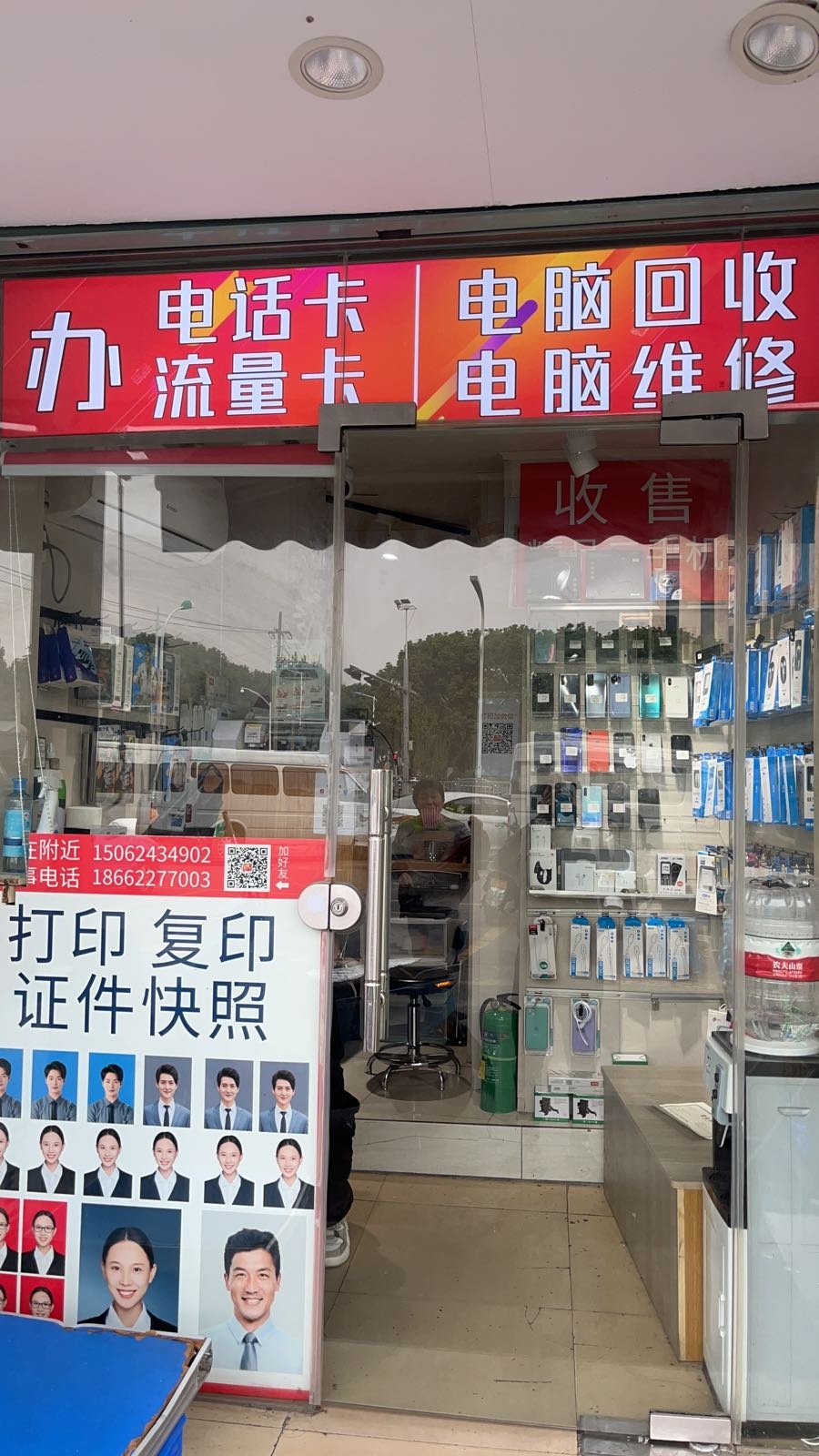 吉乐手机维修回收置换(云顶花园店)
