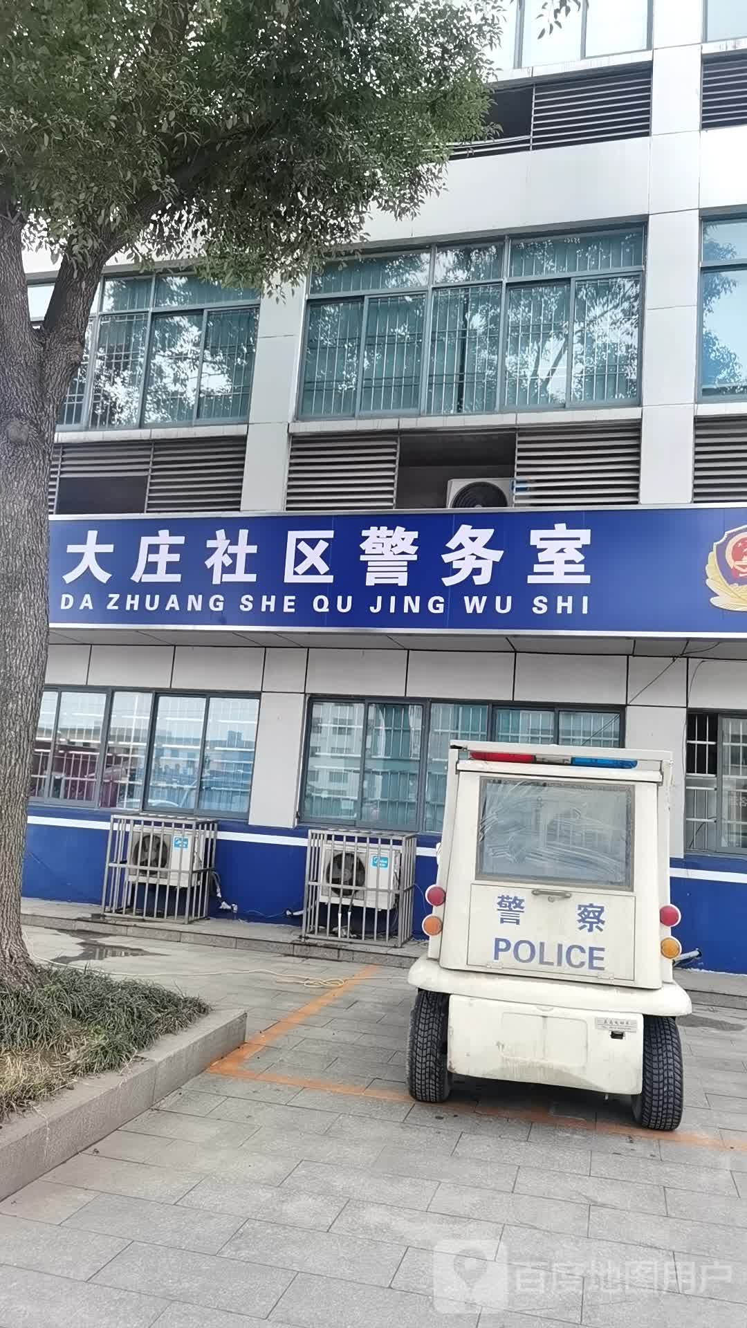 苏州市相城区