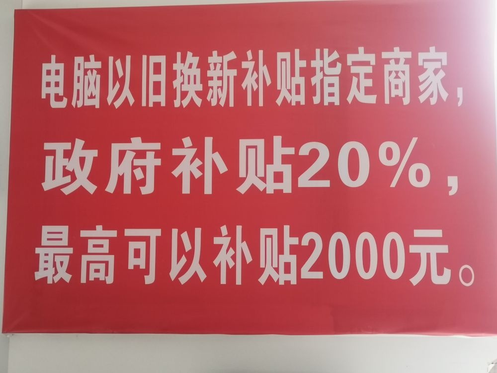 祁东县东方电脑城