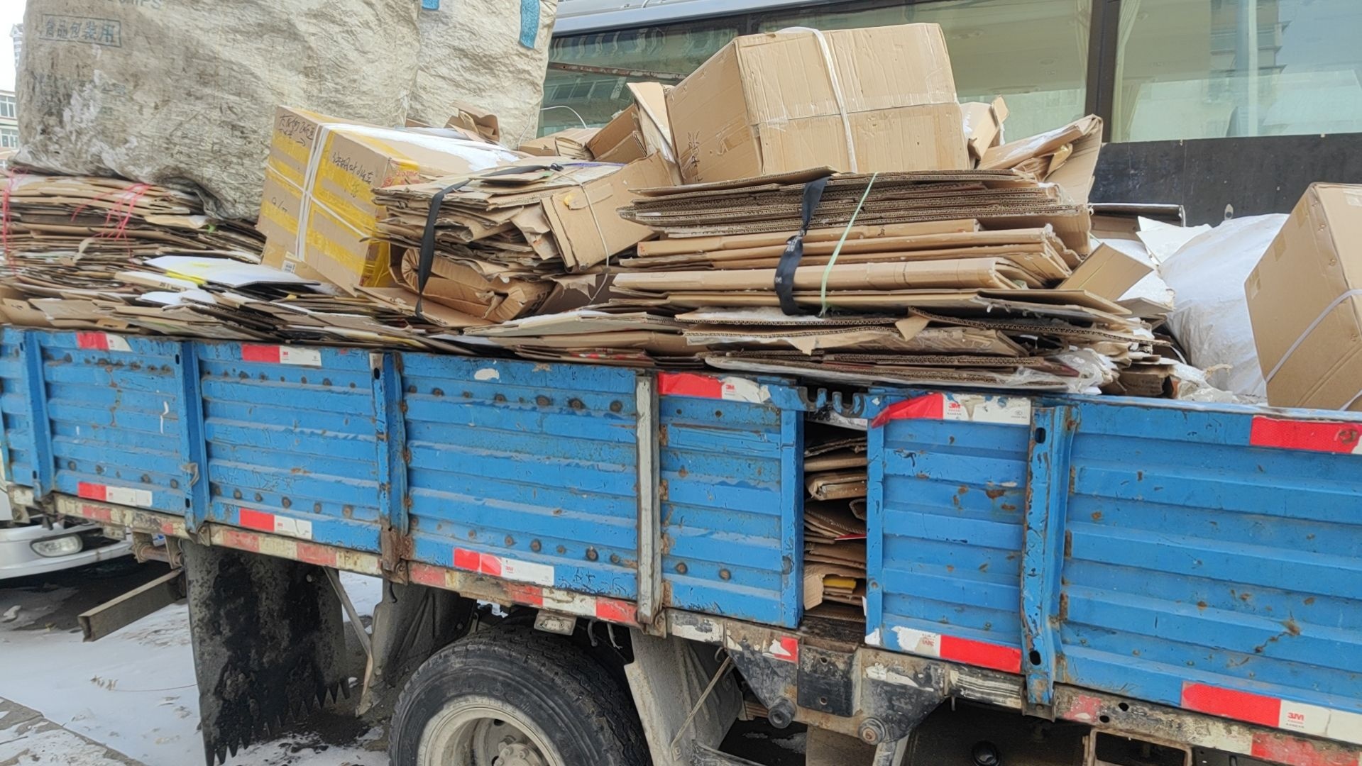 宸博再生物资回收