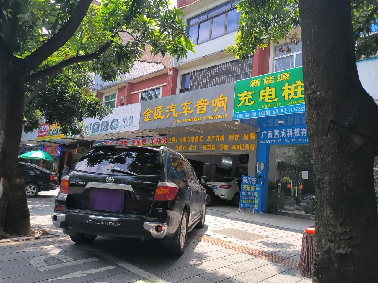 一桶羊·羊肉火锅(教育东路店)