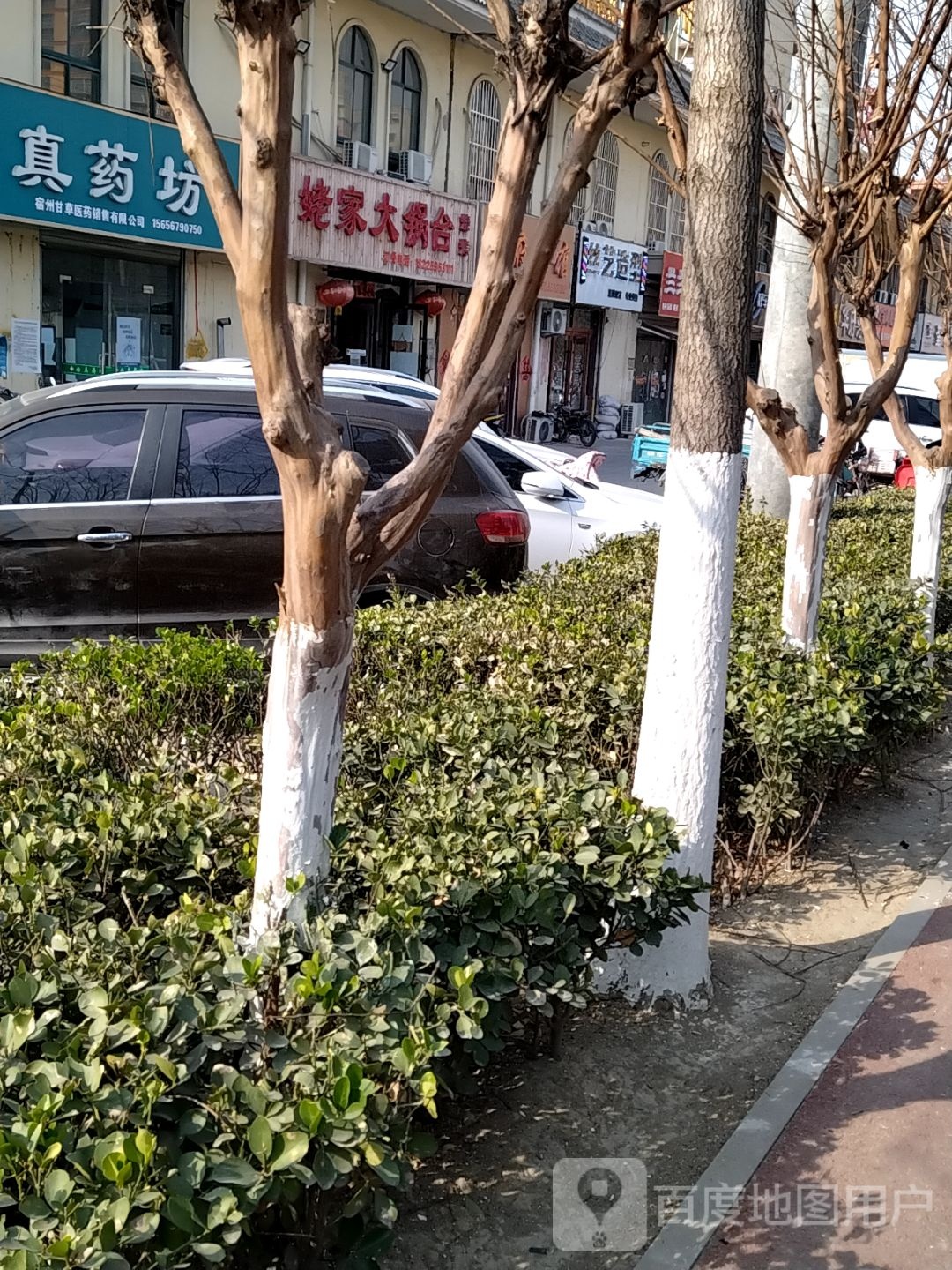 丝艺造型(西二环路店)