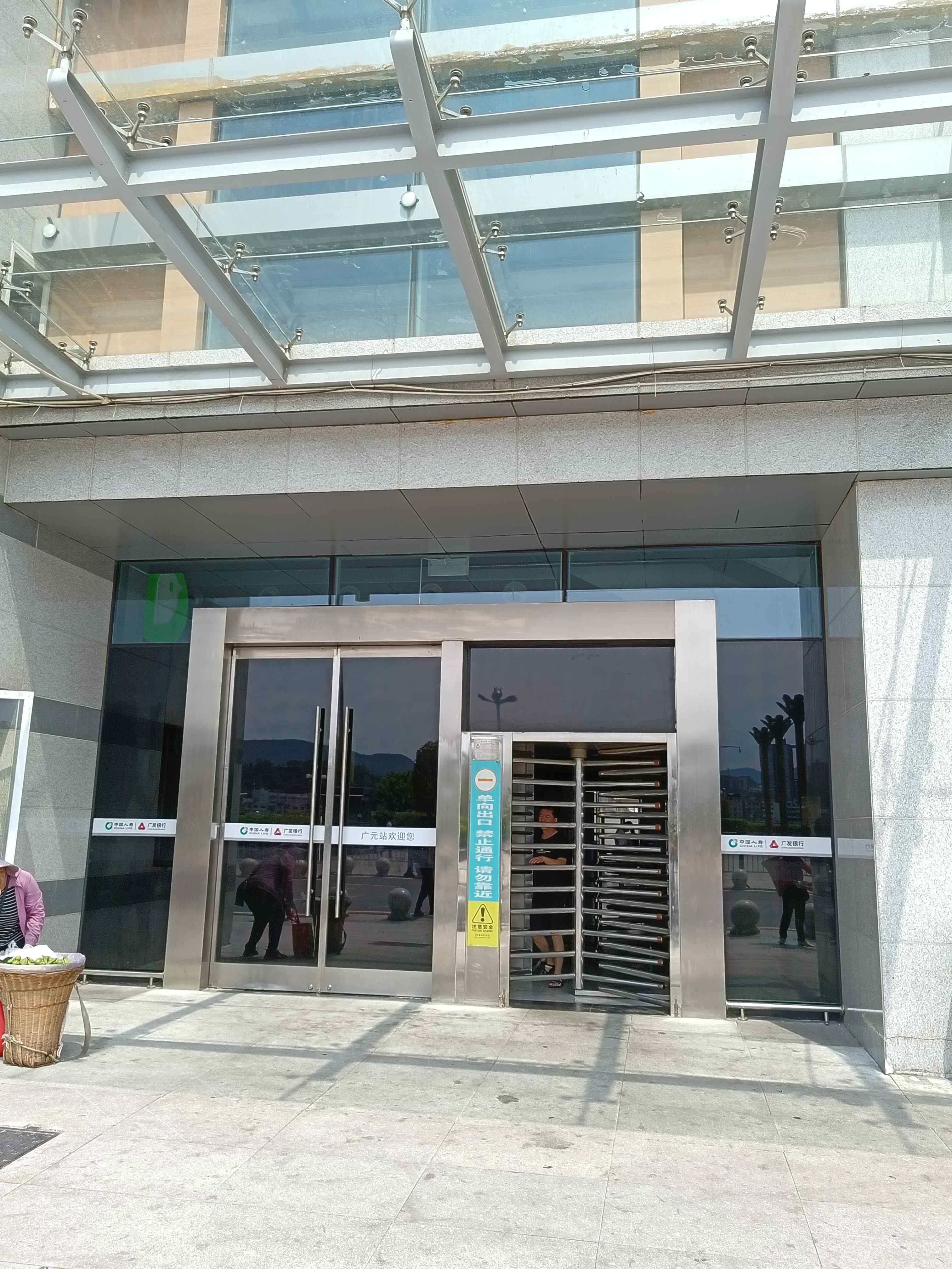 广元站-出口