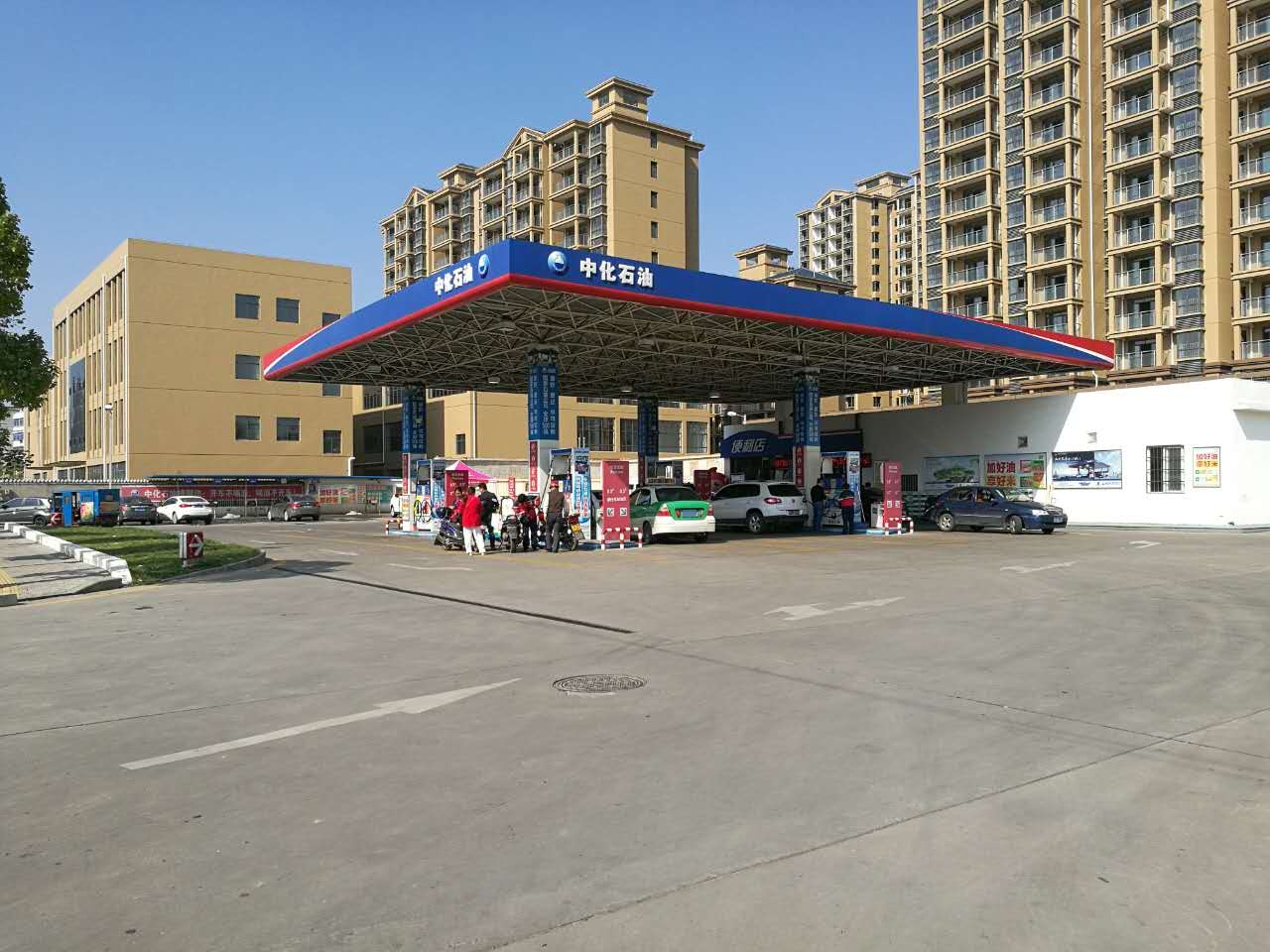 中化石油桥西加油站