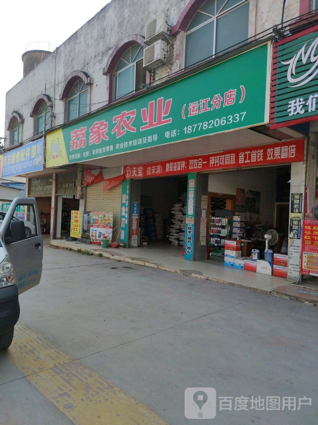 正鑫汽车(向阳路店)