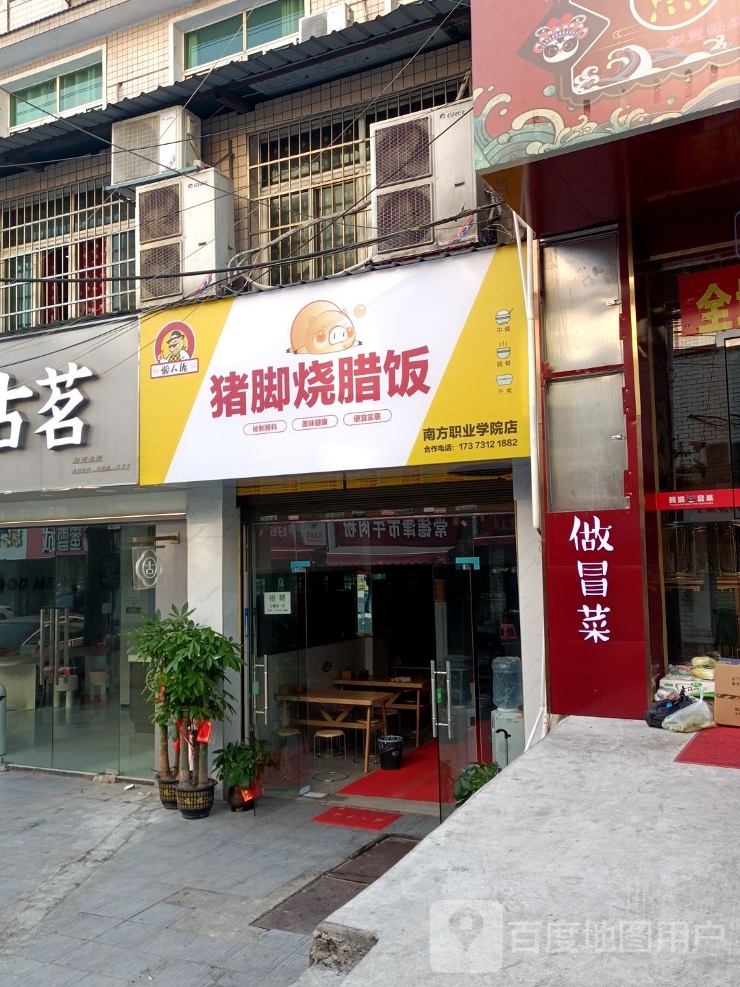 长沙南方美食城