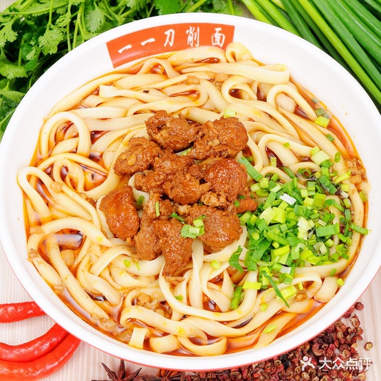 一一刀削面(西客站店)