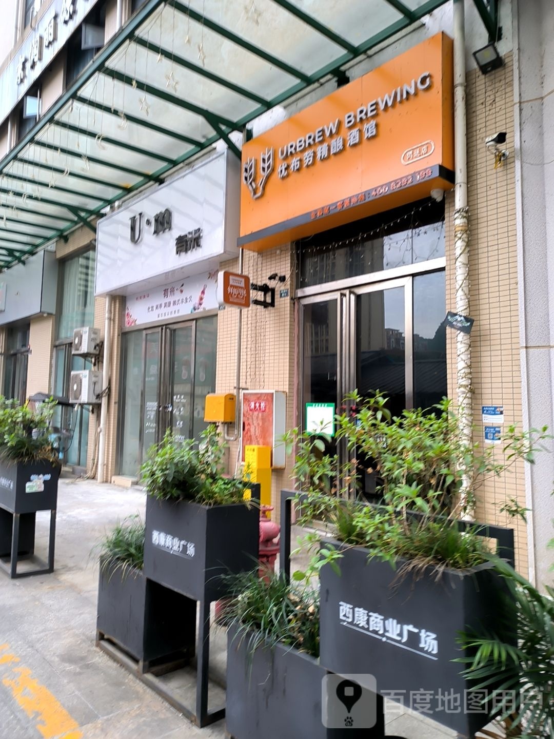 优布莱精酿酒馆(熊猫大道店)