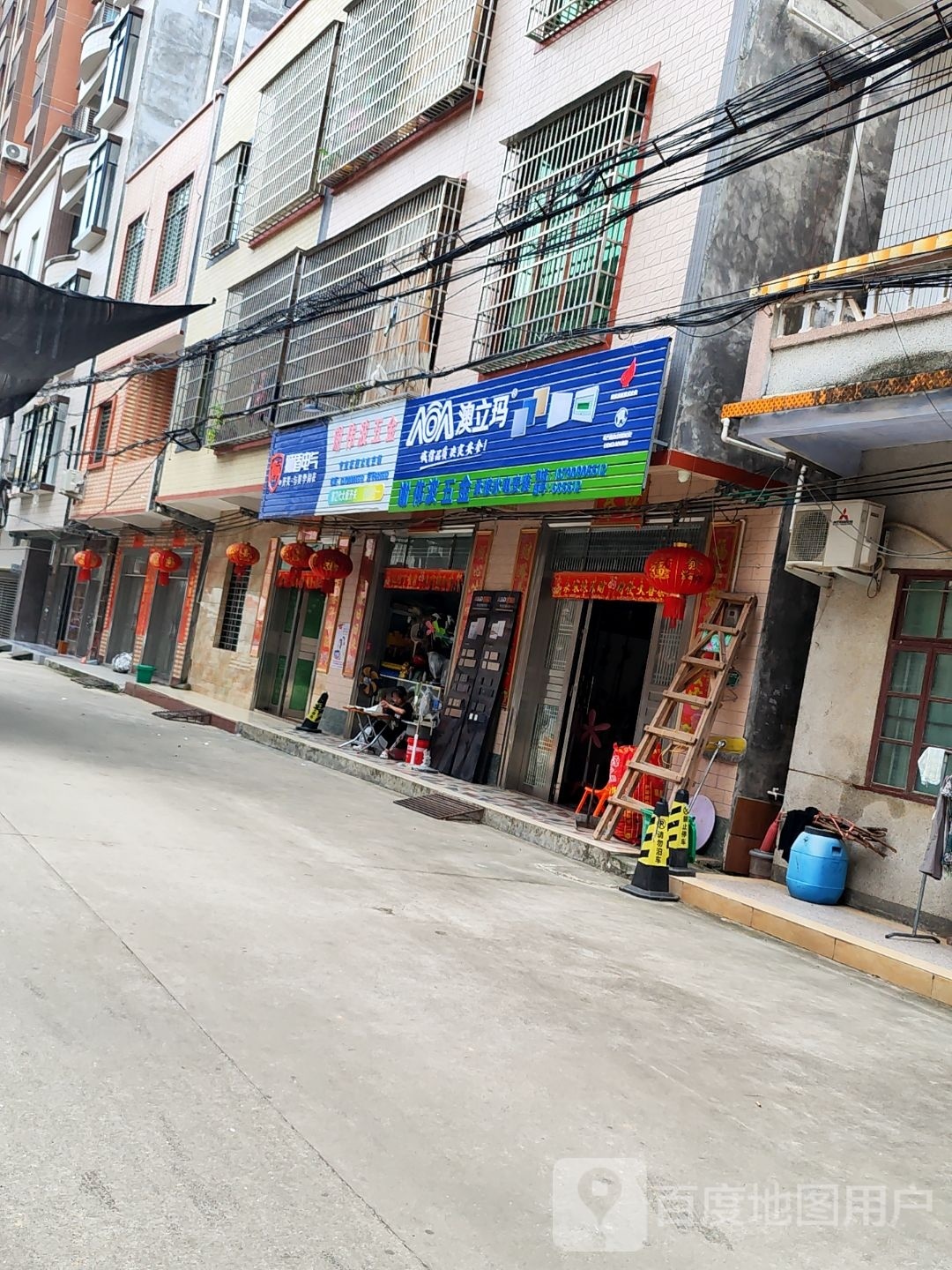 谢伟波五金店