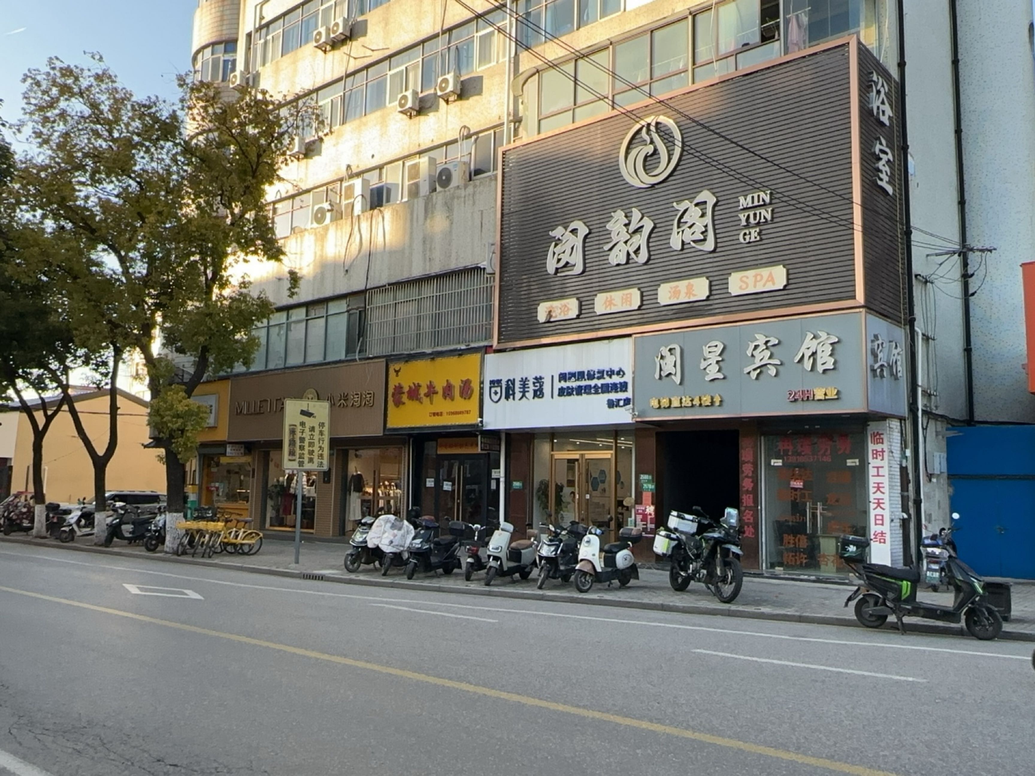 闵韵阁