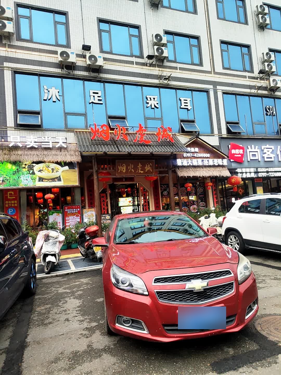 烟火虔城·地道江西菜(定南店)