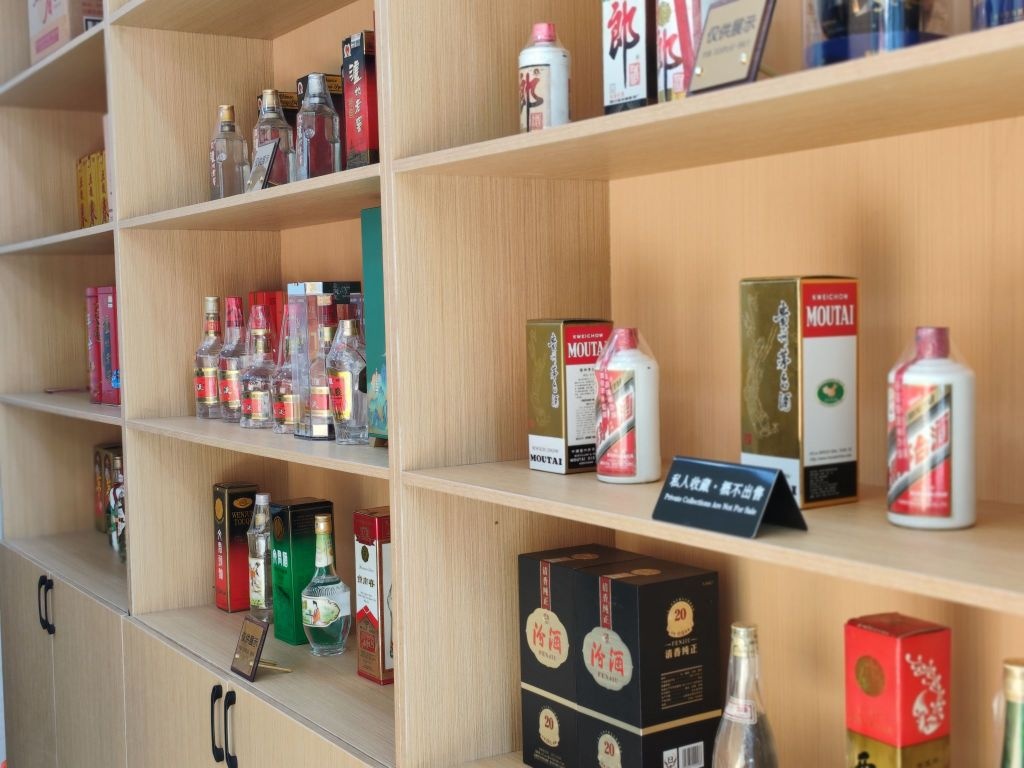 小宋回酒行
