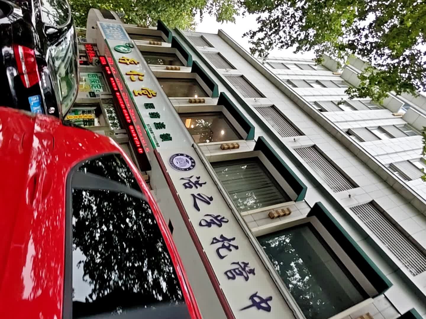 浩之学托管中心