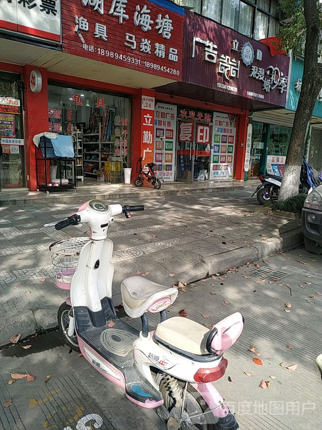 湖库海塘渔具