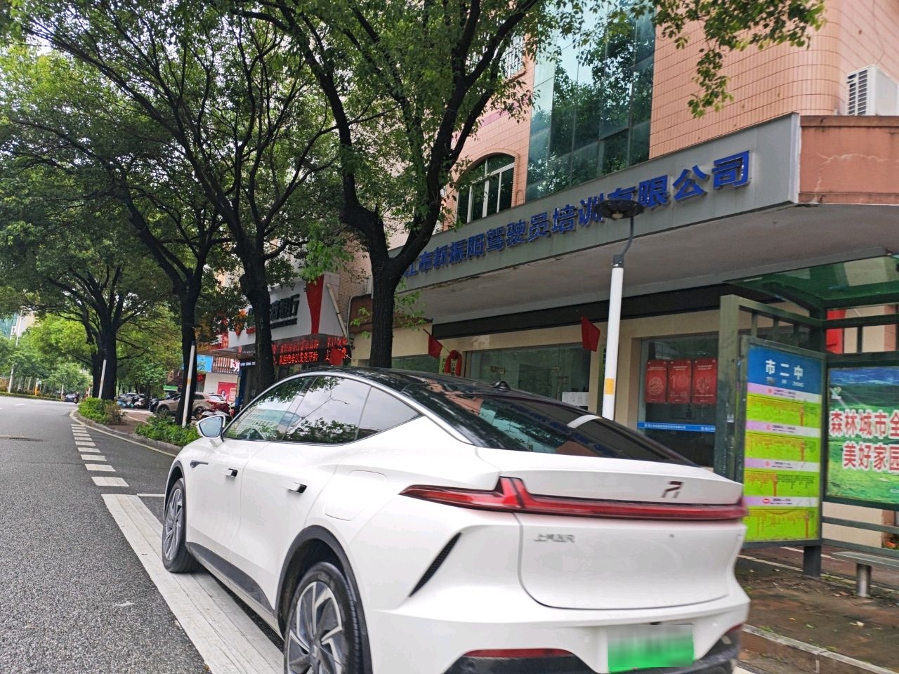 阳江市新振阳驾驶员培训有限公司