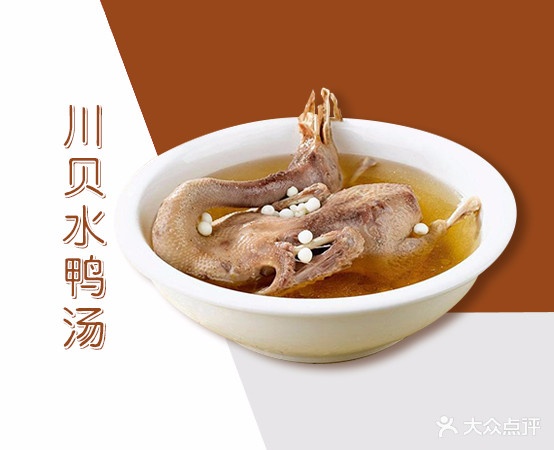 沙县小吃(衡阳001店)