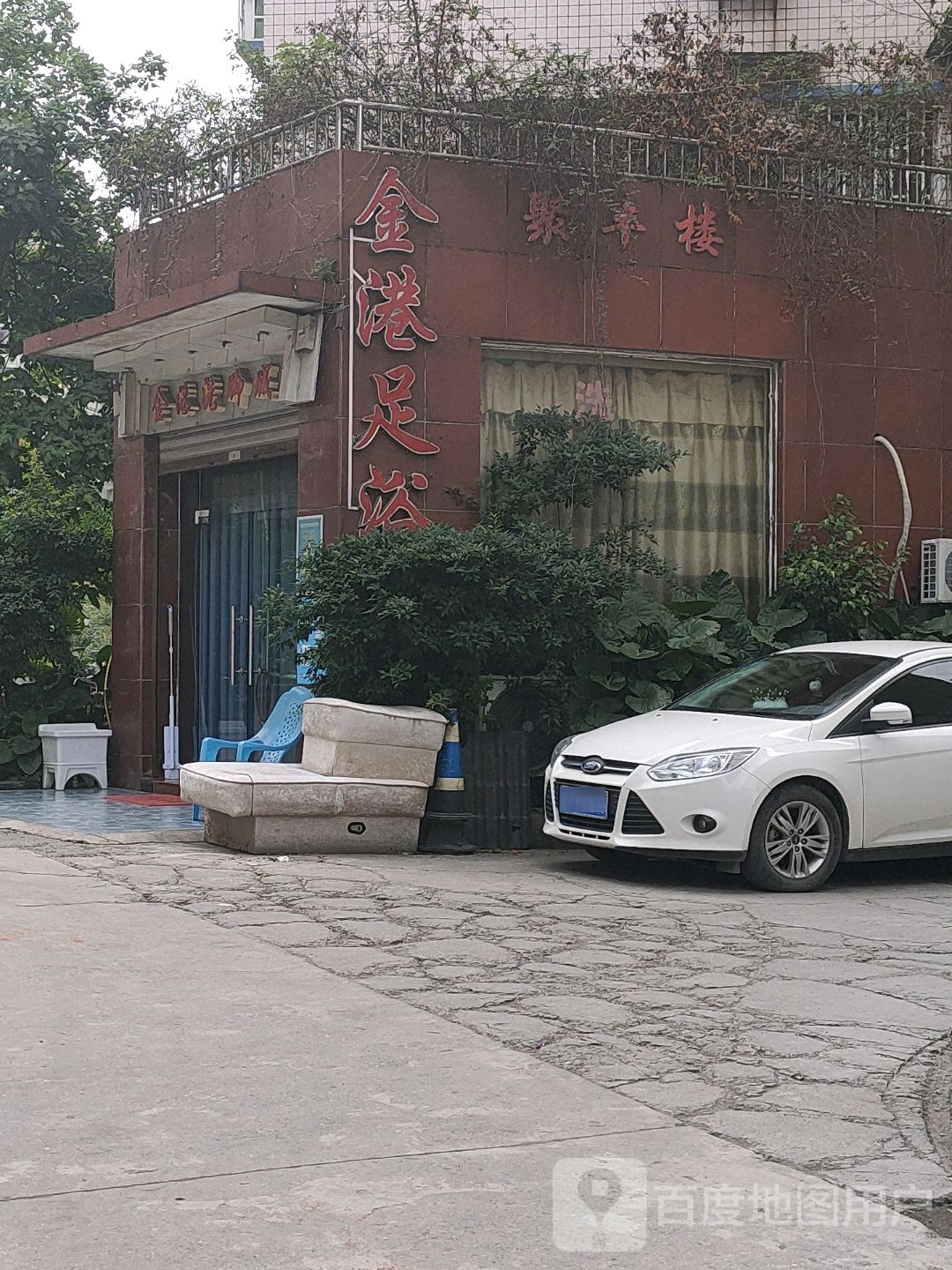 丰酒楼(腊梅路店)