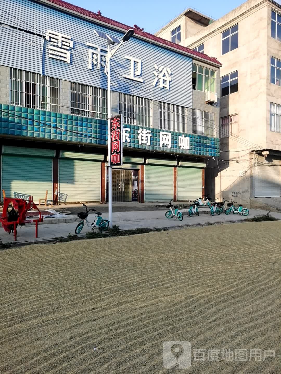 雪卫浴(八一路店)