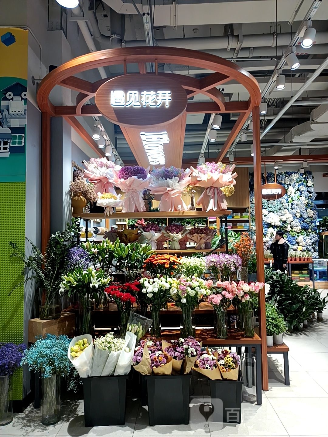 遇见花开(万达广场怀化鹤城店)