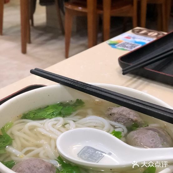 飞厦老二手槌卤肉丸店(总店)