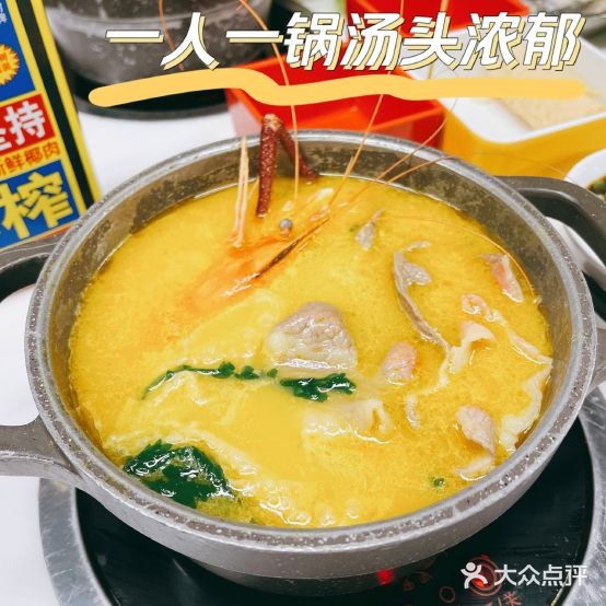 老朱富鬼海(中防万宝城店)