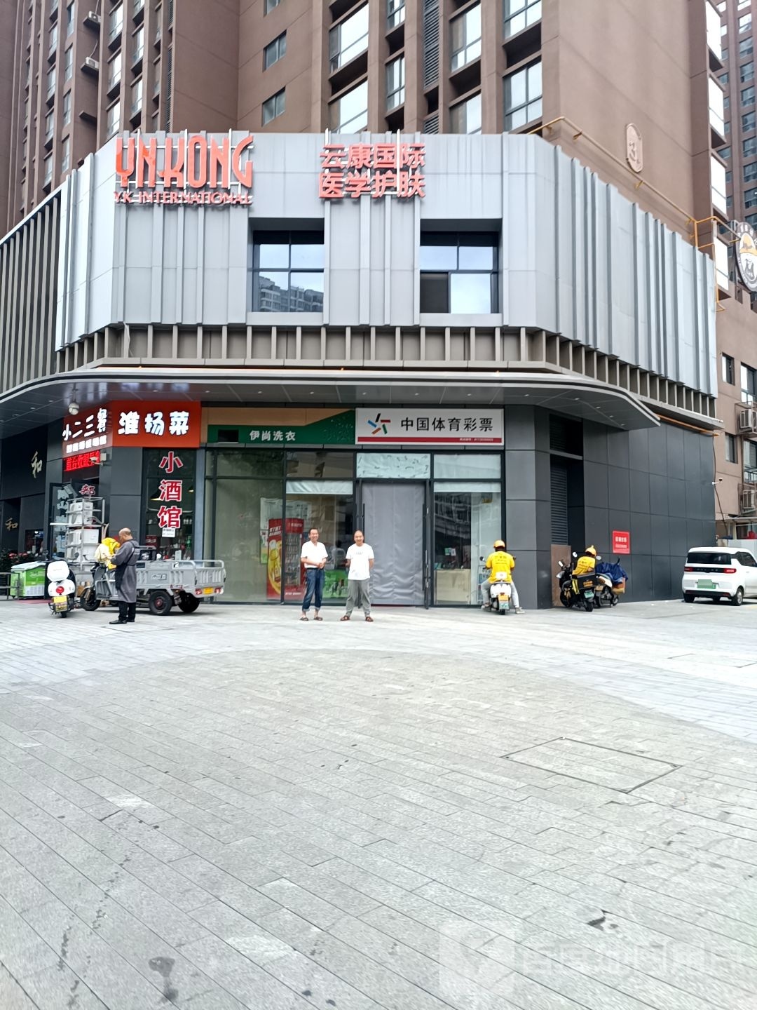 中国体育彩票(丝织厂后街店)