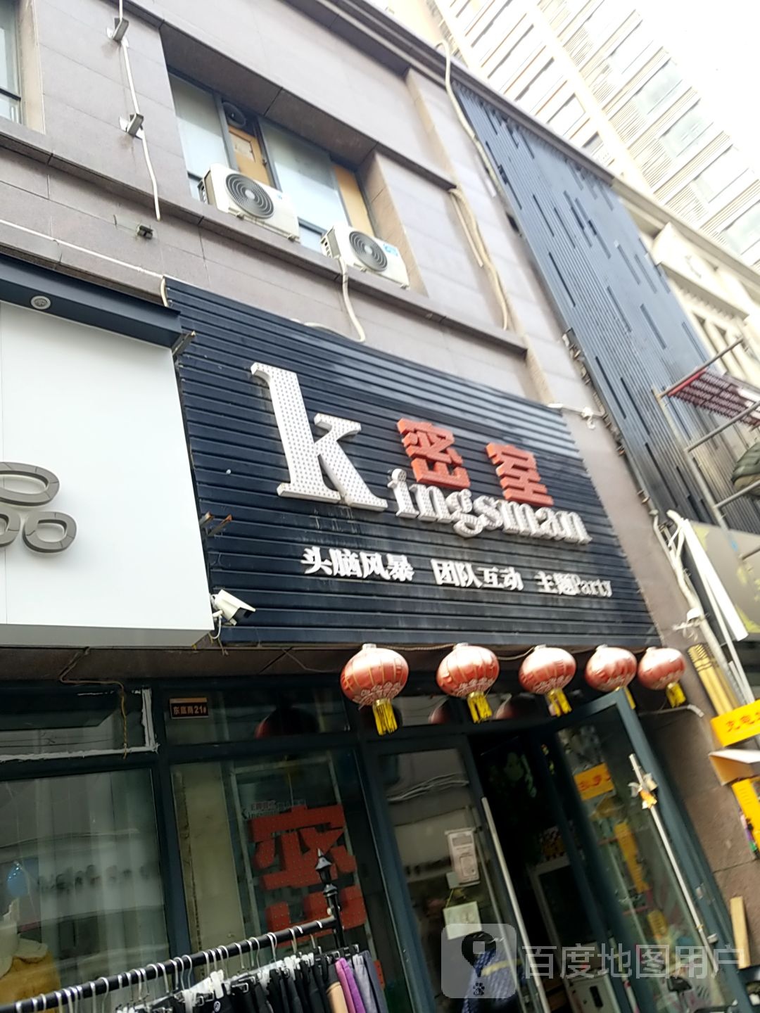 Kingsman密市(安阳义乌国际商贸城店)