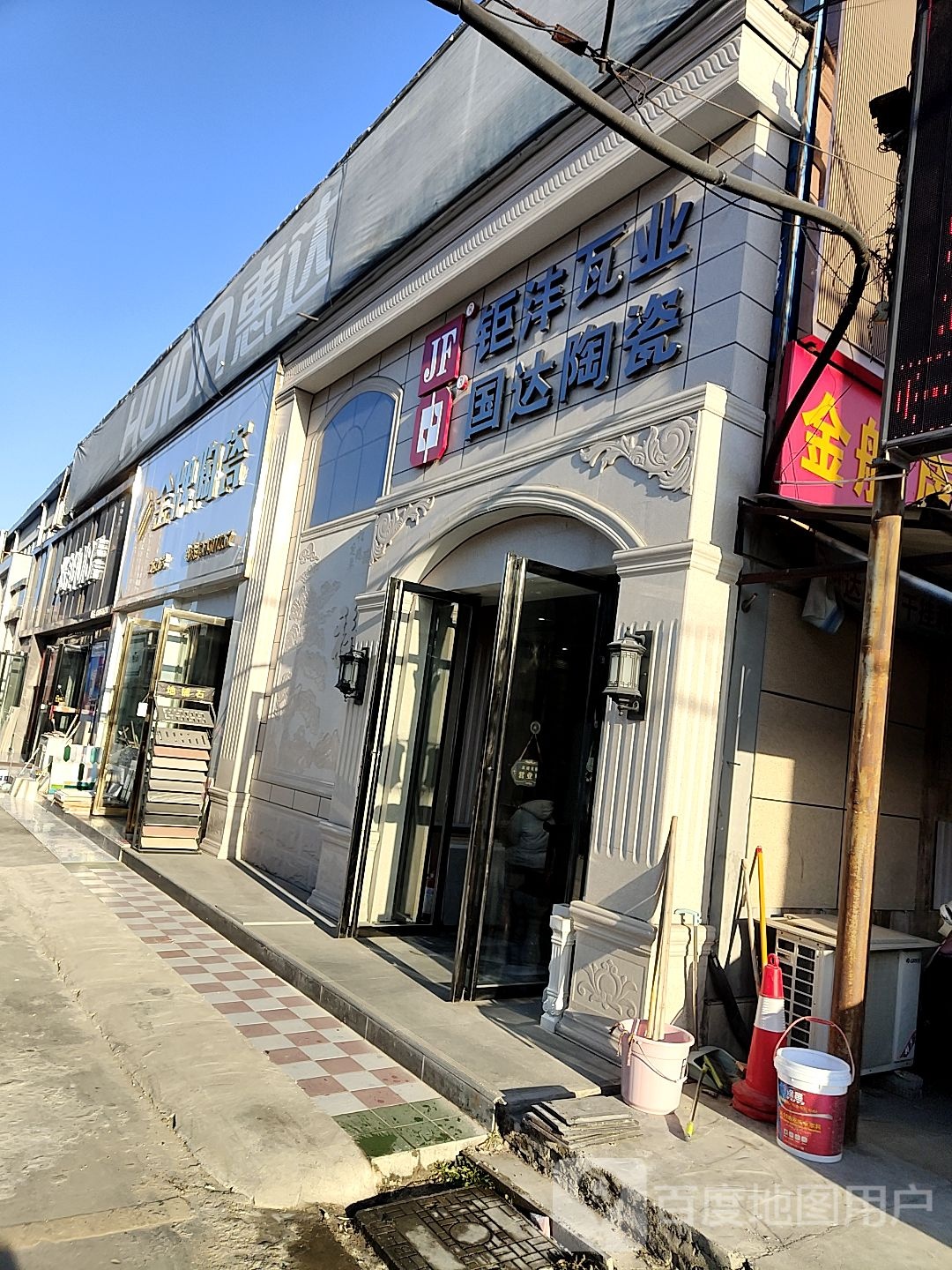 南阳国达陶瓷(百里奚南路店)