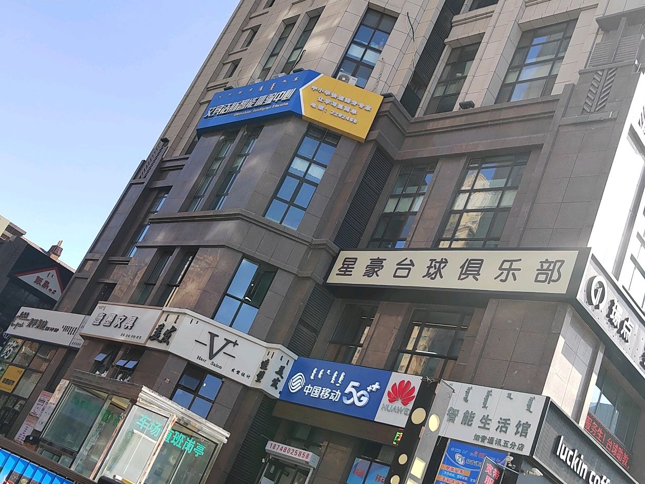 壹元文具店(御园财富广场店)