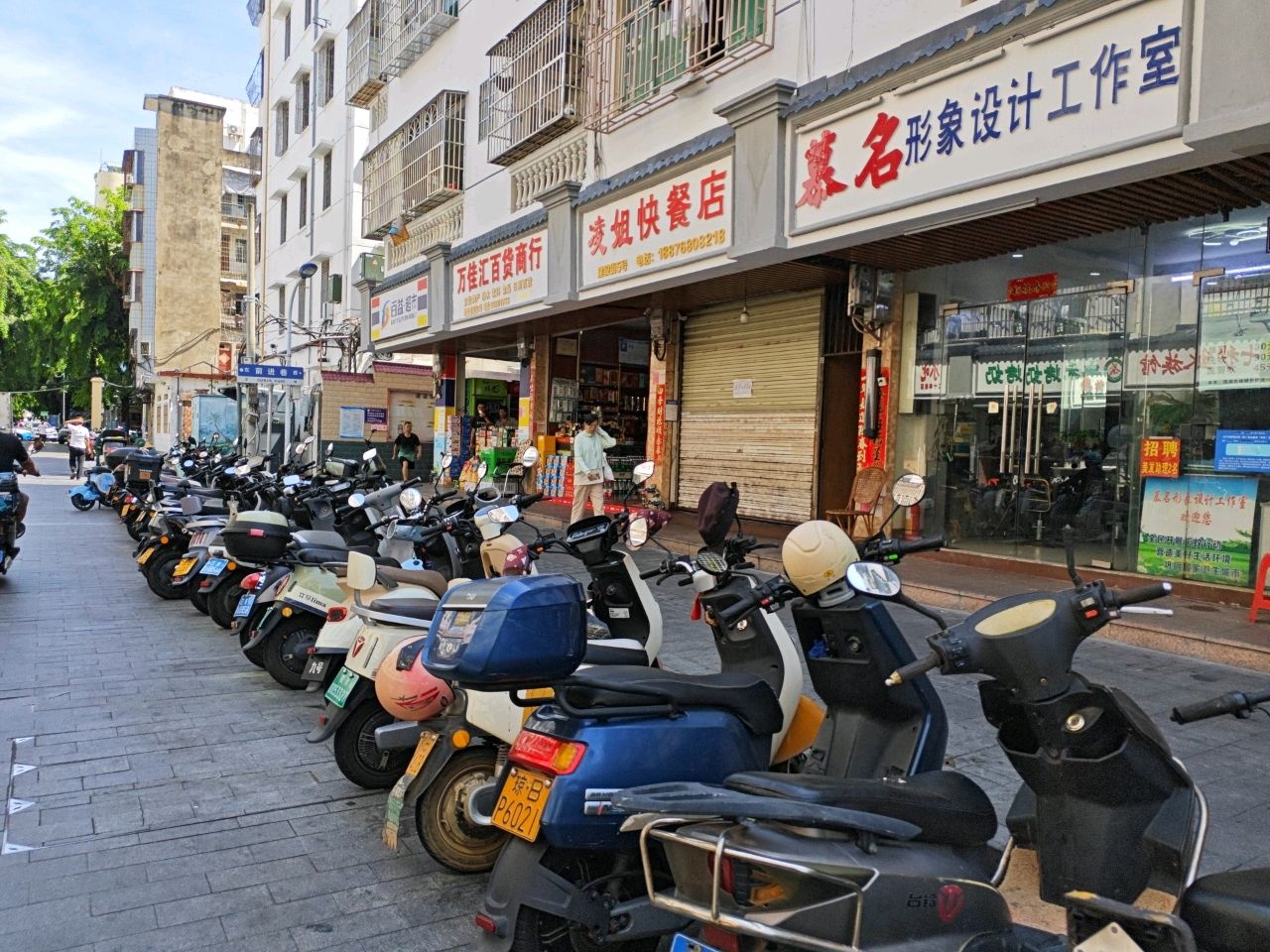 祯顺快餐店(建设小吃街店)