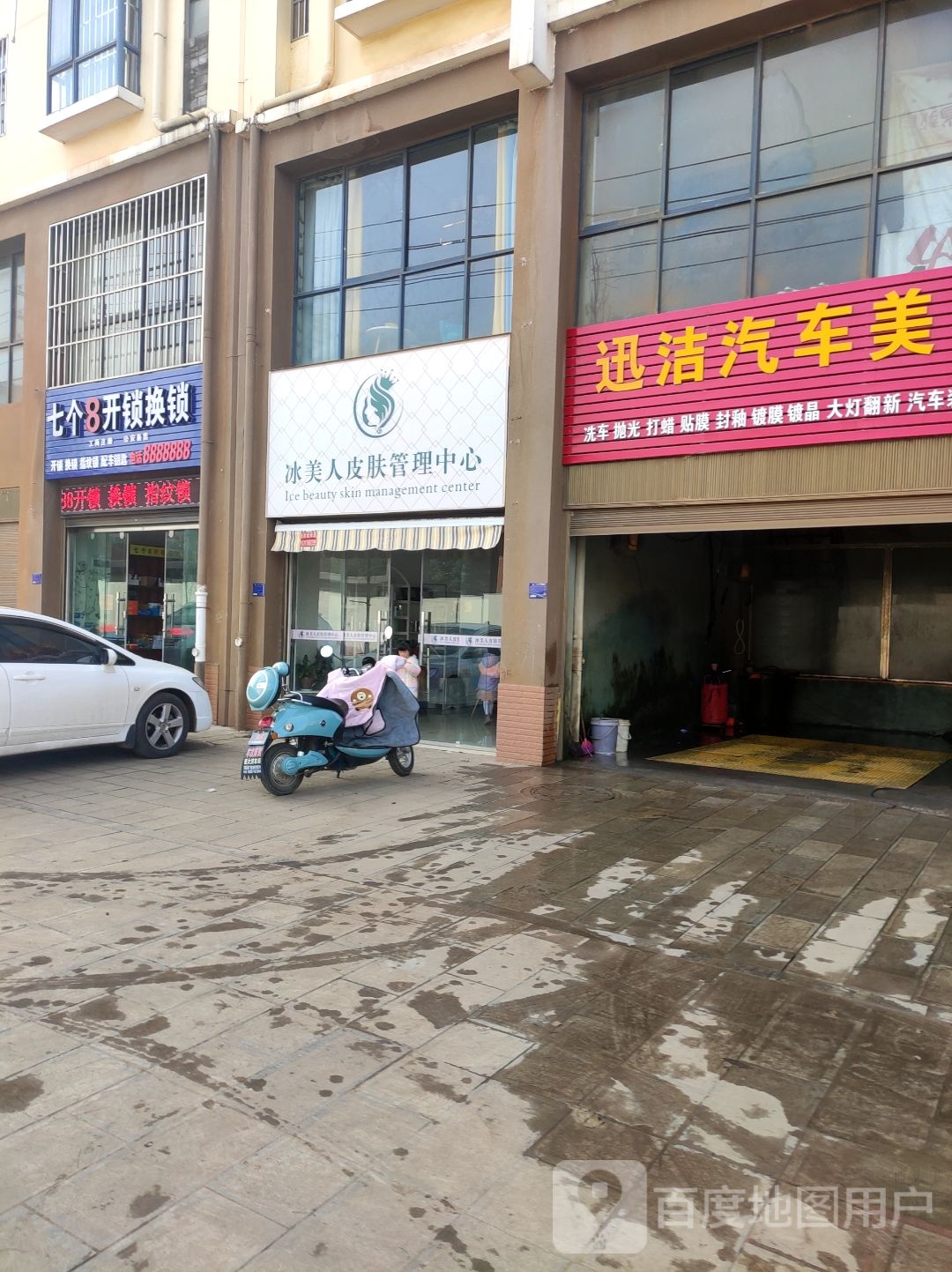 七个七开锁换锁(如安街店)