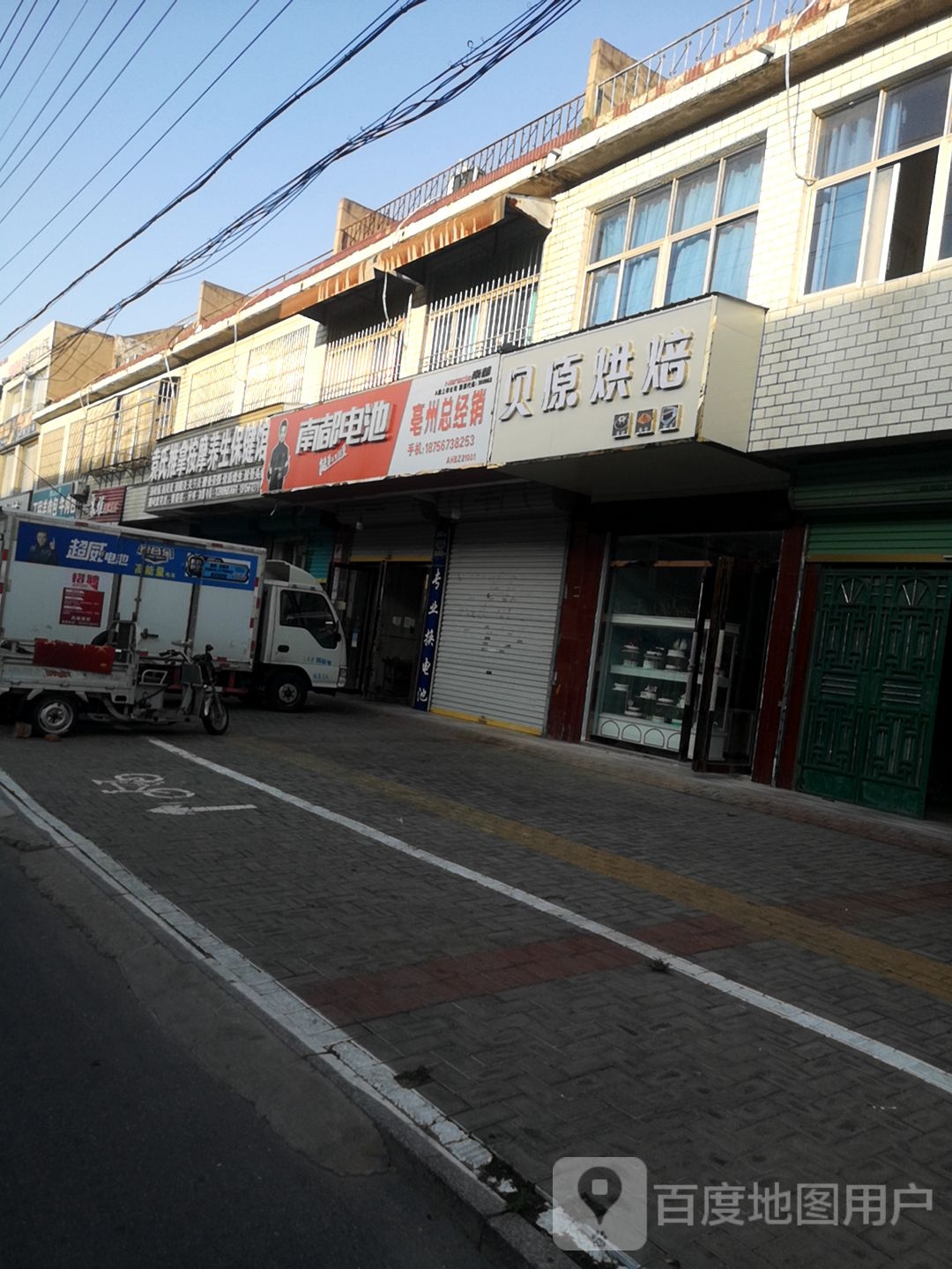 袁市推拿养生保健