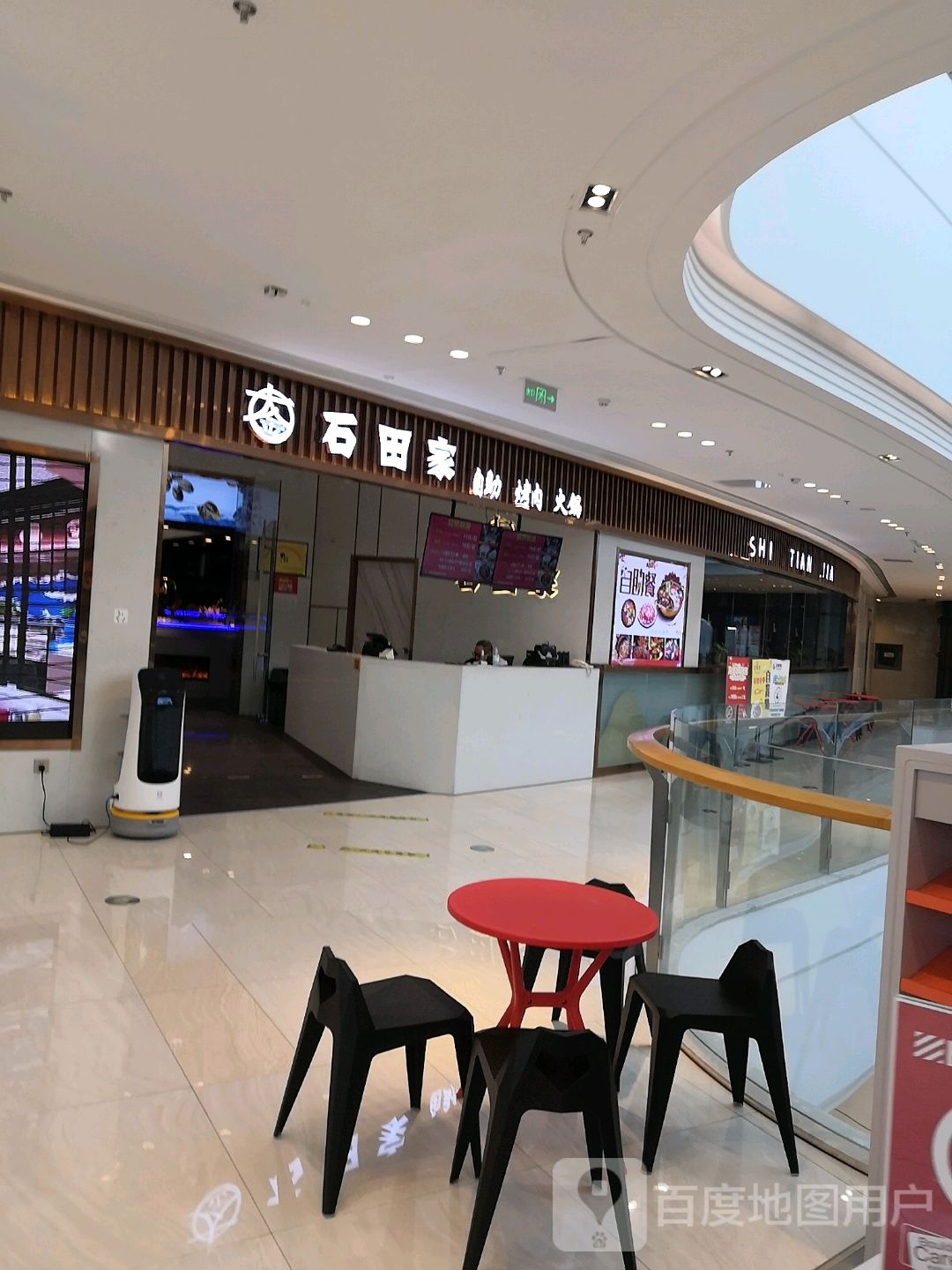 石家炳自助烧烤涮(贾汪吾悦广场店)