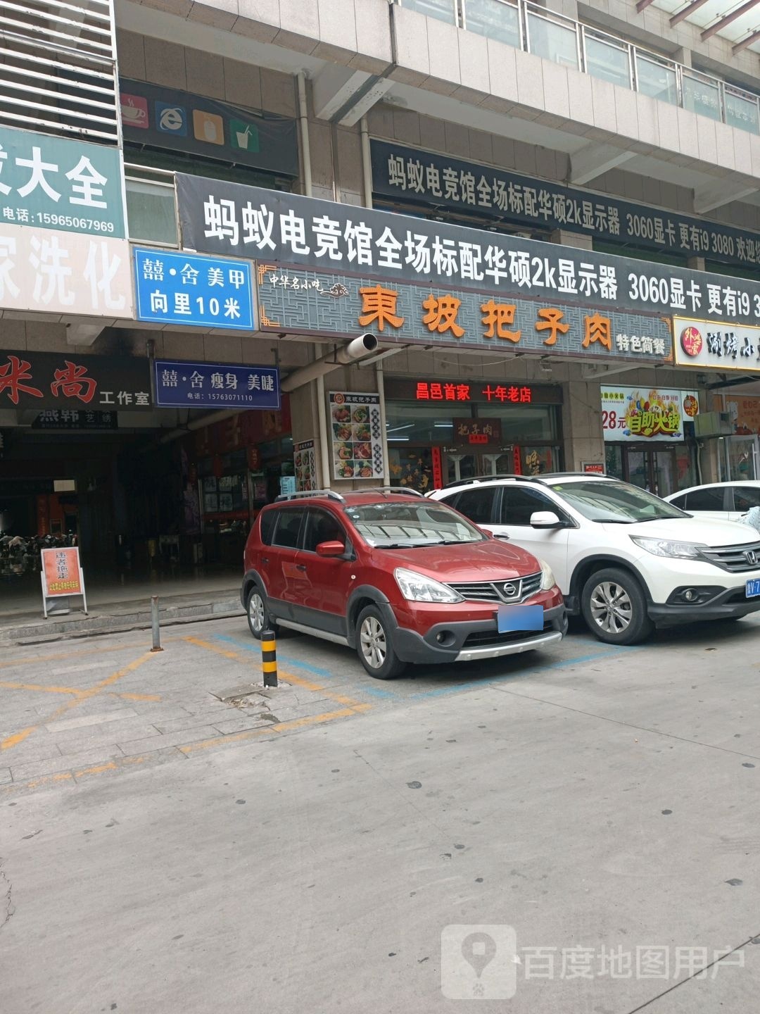 沸腾自主火锅
