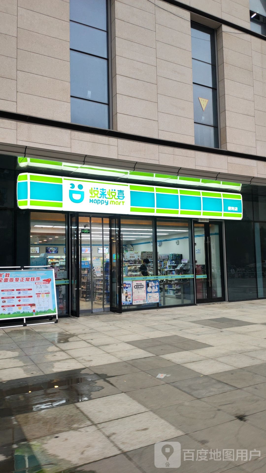 郑州高新技术产业开发区沟赵乡悦来悦喜(万科公寓店)