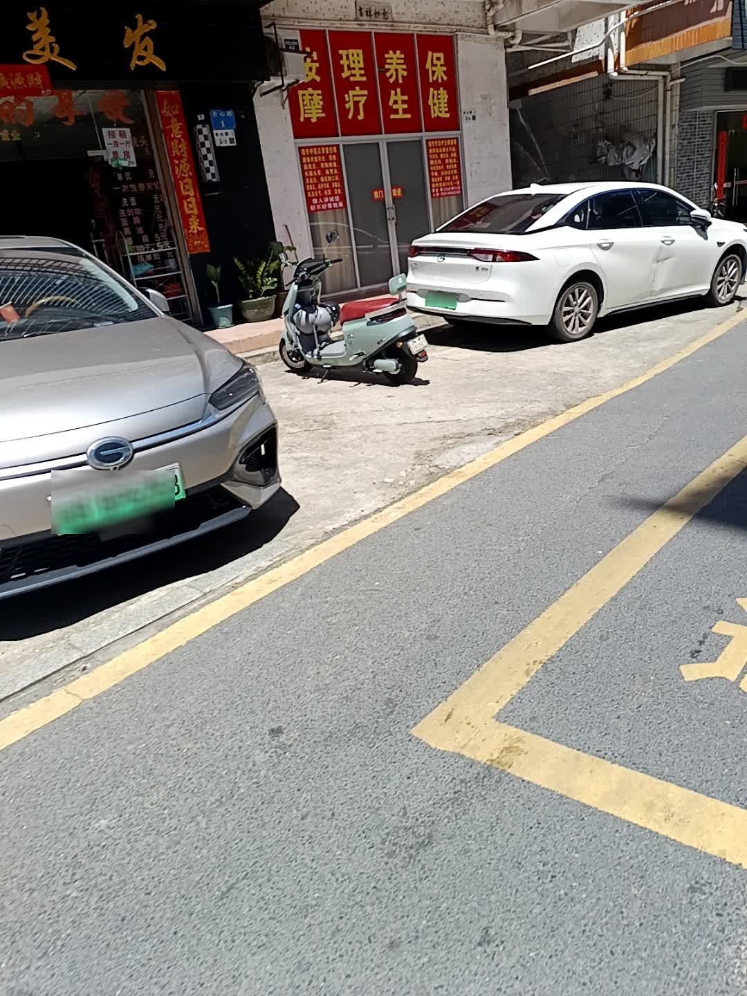 按摩理疗养生保健