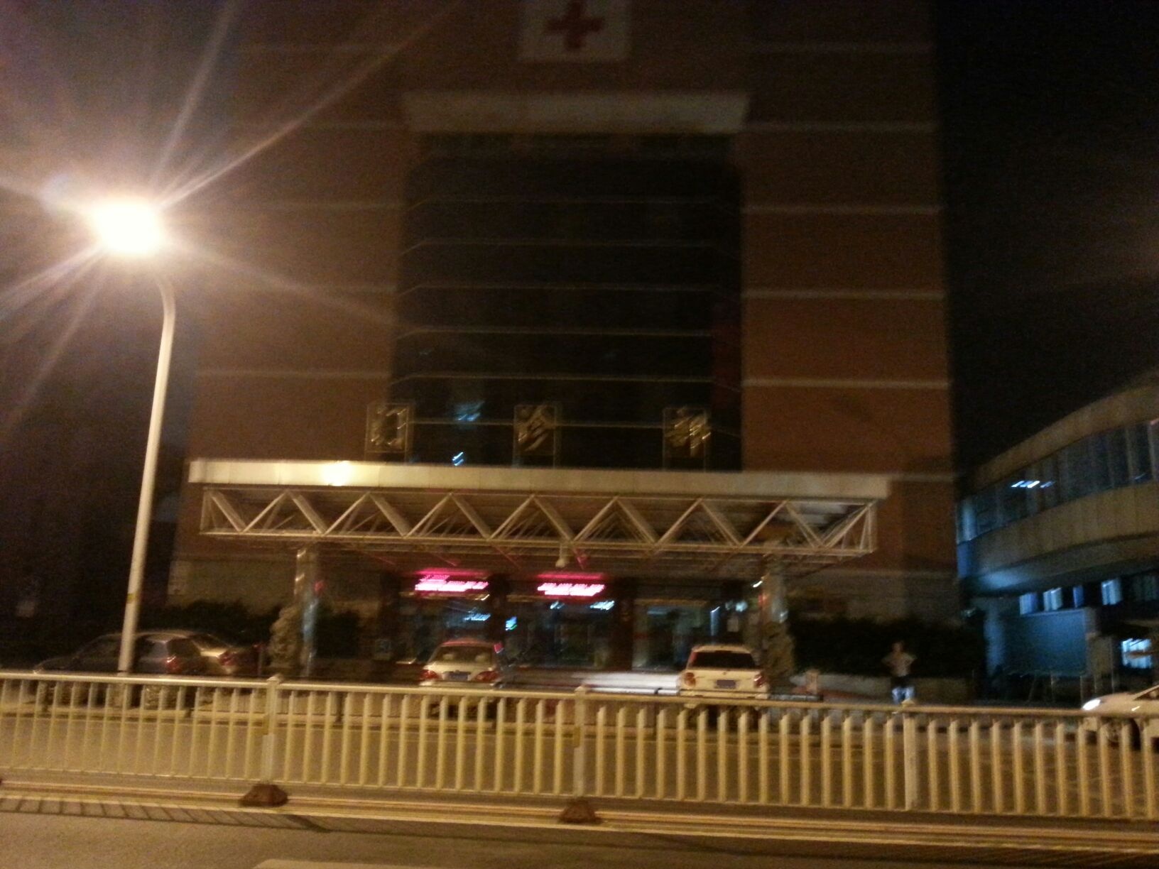 福建医科大学附属协和医院-门诊部
