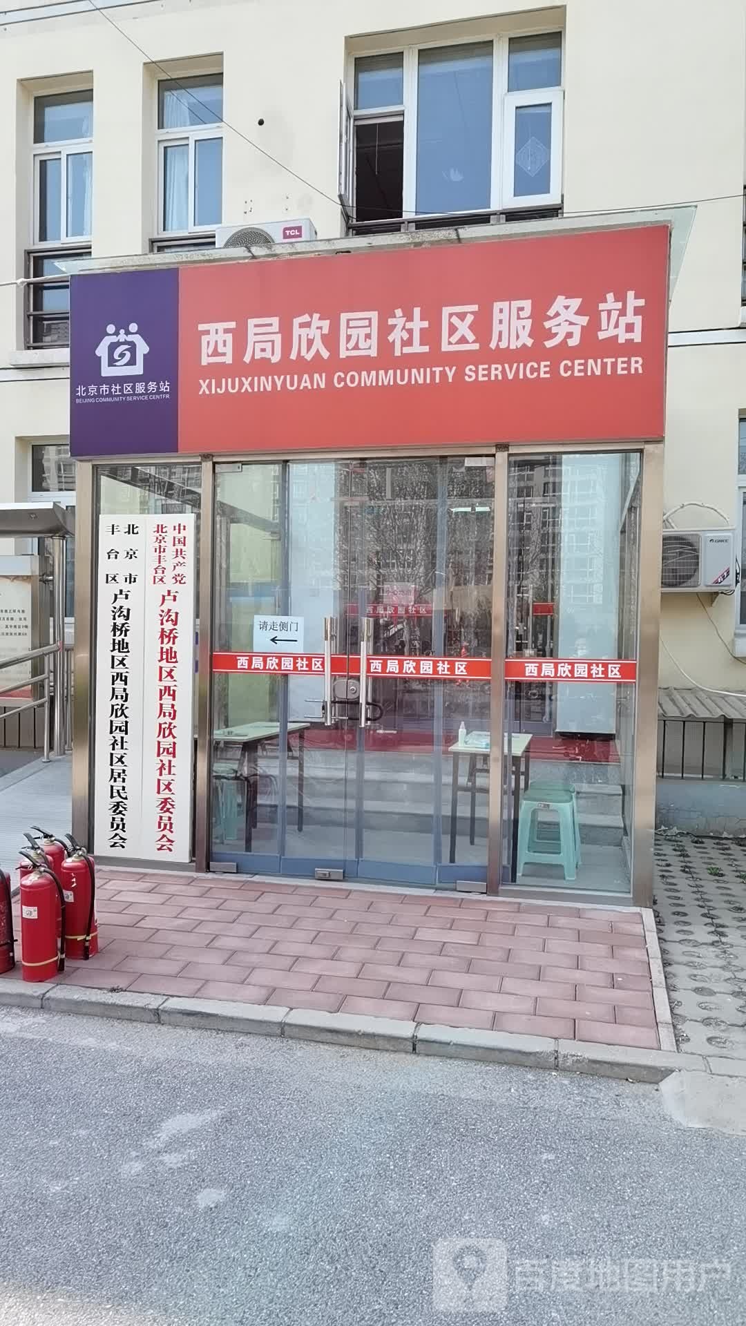 卢沟桥街道地图图片