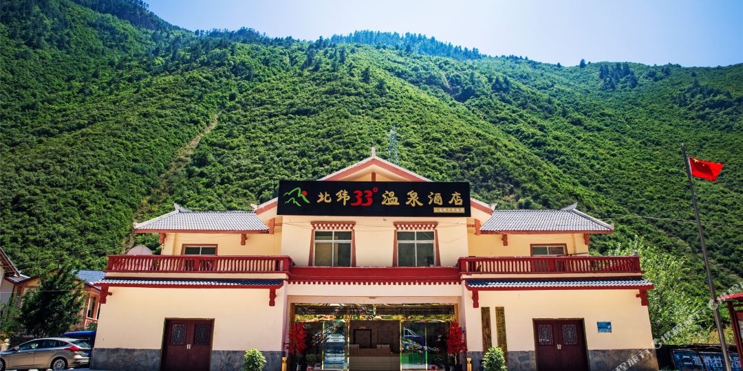 九寨沟北纬33度温泉园度假酒店