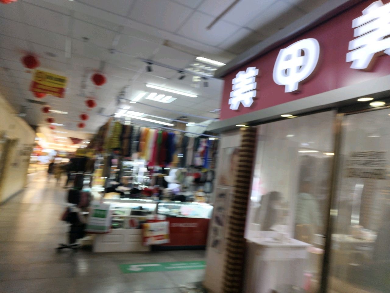 美甲美睫(新世纪购物广场店)