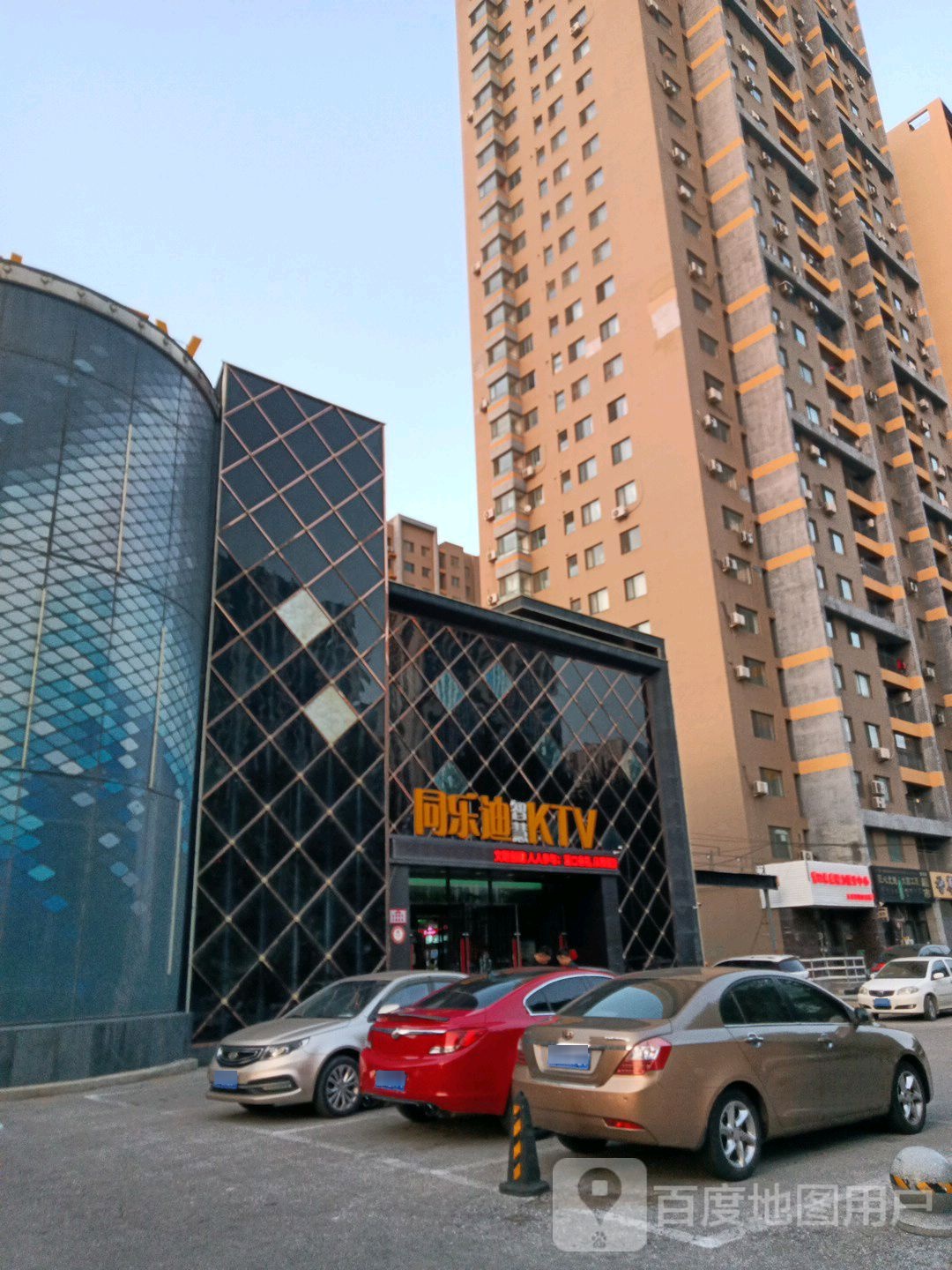 佟乐迪智慧KTV(渤海店)