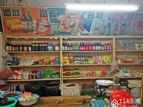 左邻右舍便利店(天山牧歌一期店)