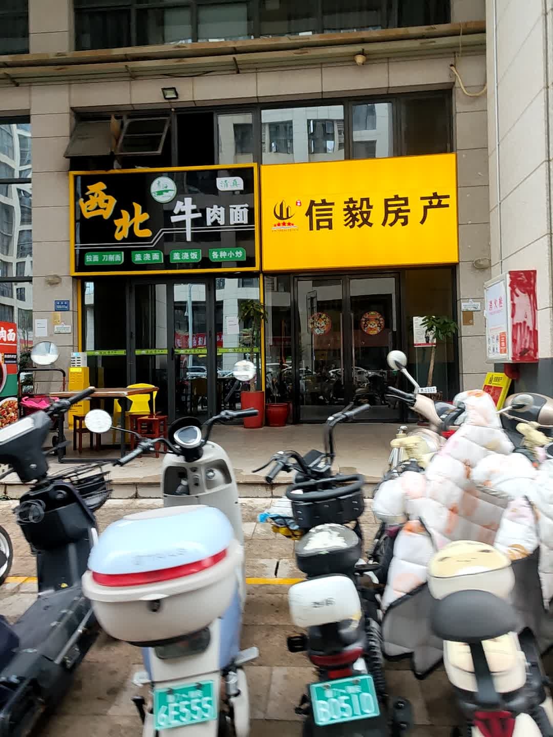 清真西北牛肉面(信洲大厦店)