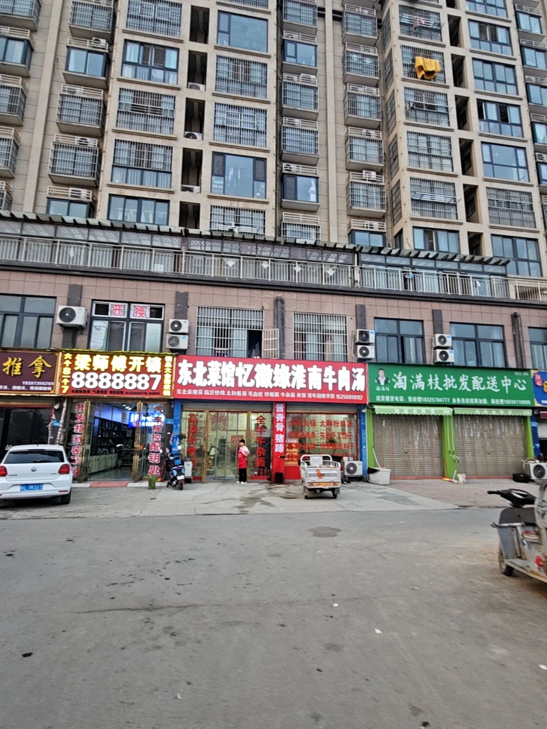 梁师傅开锁