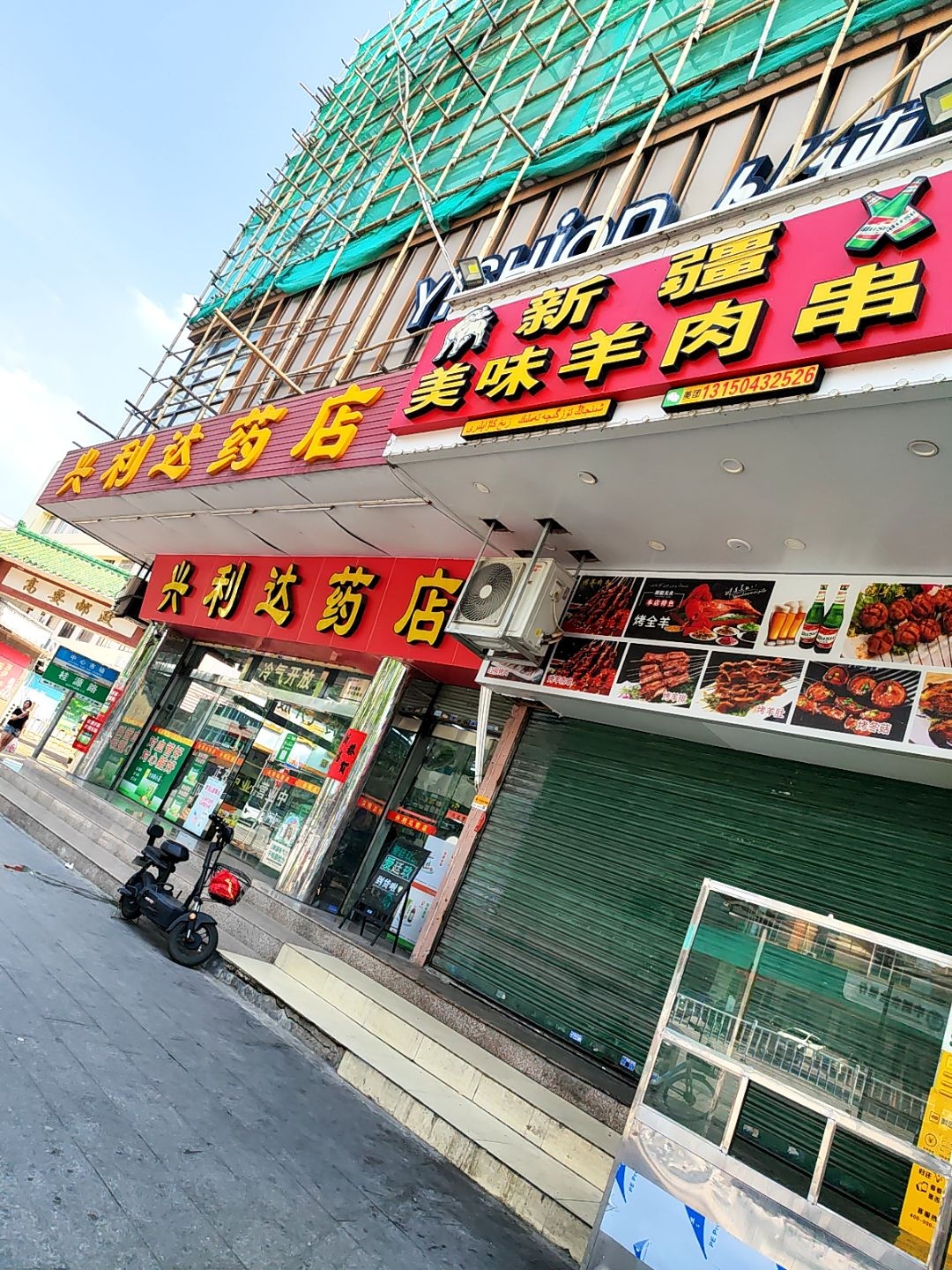 新疆美味羊肉串