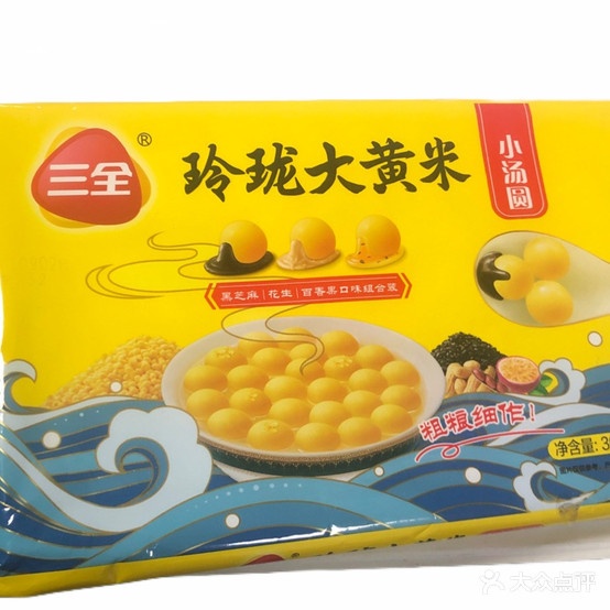 冰淇淋智选店