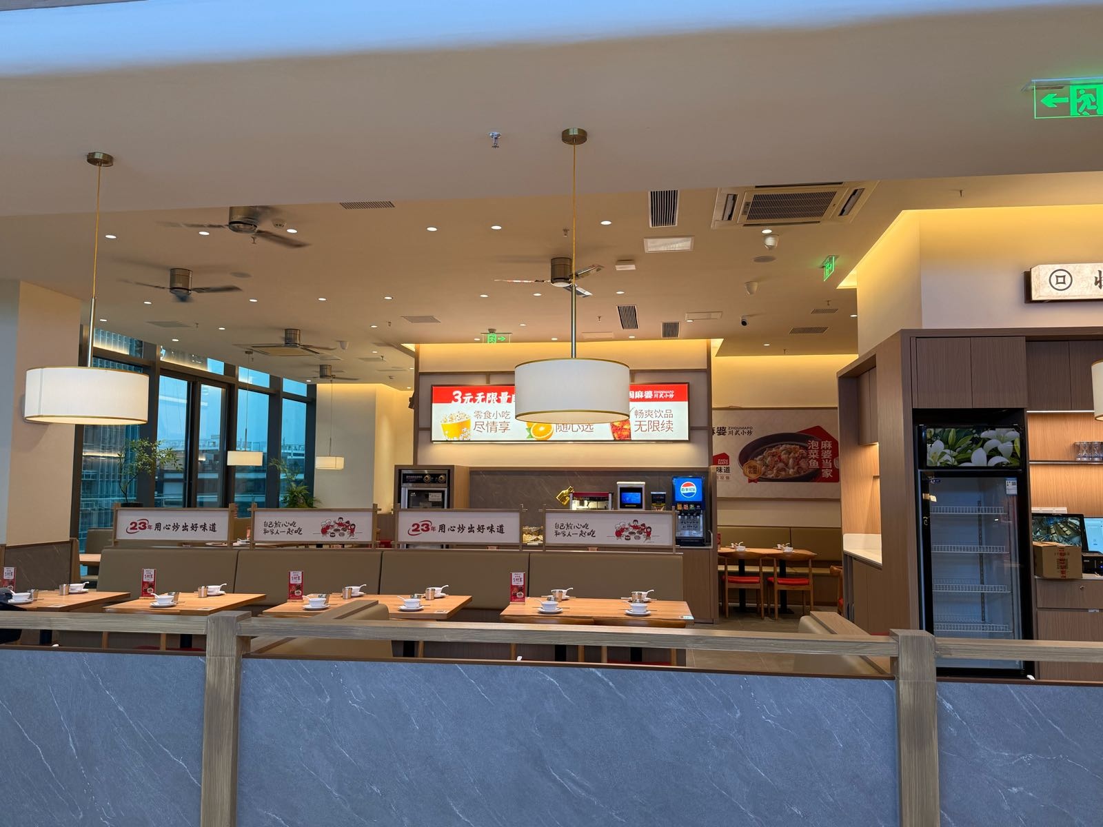 周麻婆·川式小炒(厦门同安爱琴海店)