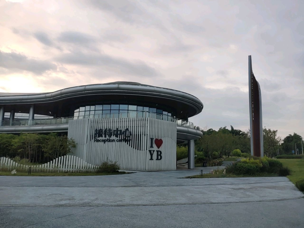 丘陵农业公园